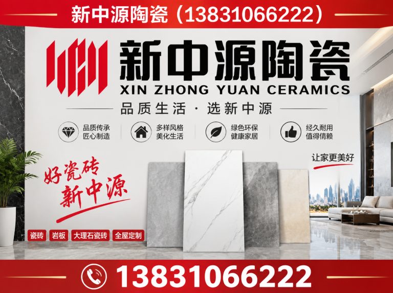 成安县通体大理石瓷砖展示图